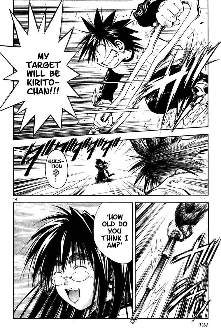 Page 13 Chapter 285 Flame of Recca