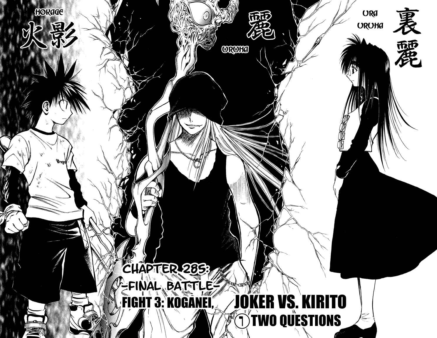 Page 2 Chapter 285 Flame of Recca
