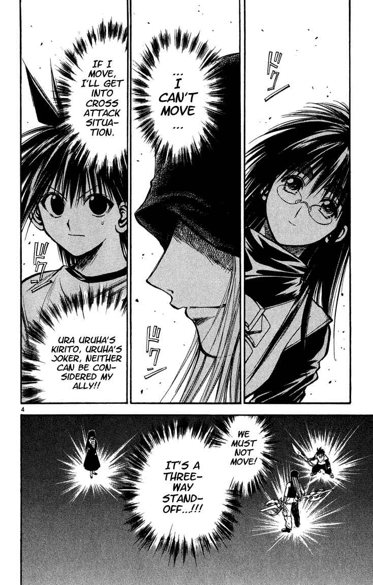 Page 3 Chapter 285 Flame of Recca