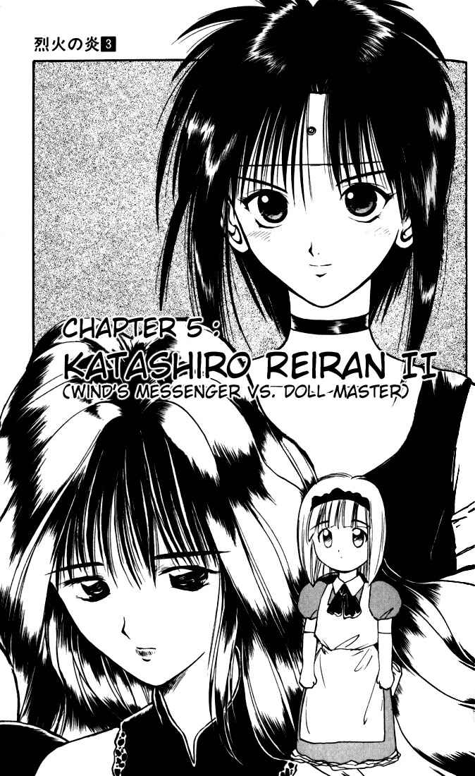 Page 1 Chapter 24 Flame of Recca