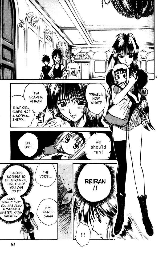 Page 5 Chapter 24 Flame of Recca