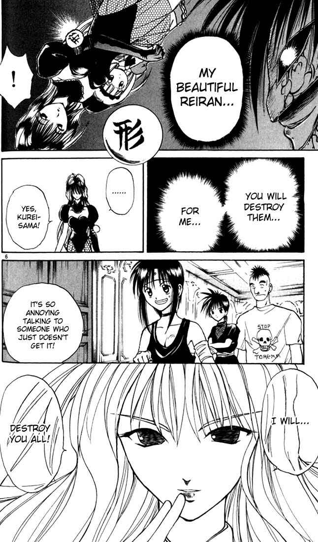 Page 6 Chapter 24 Flame of Recca