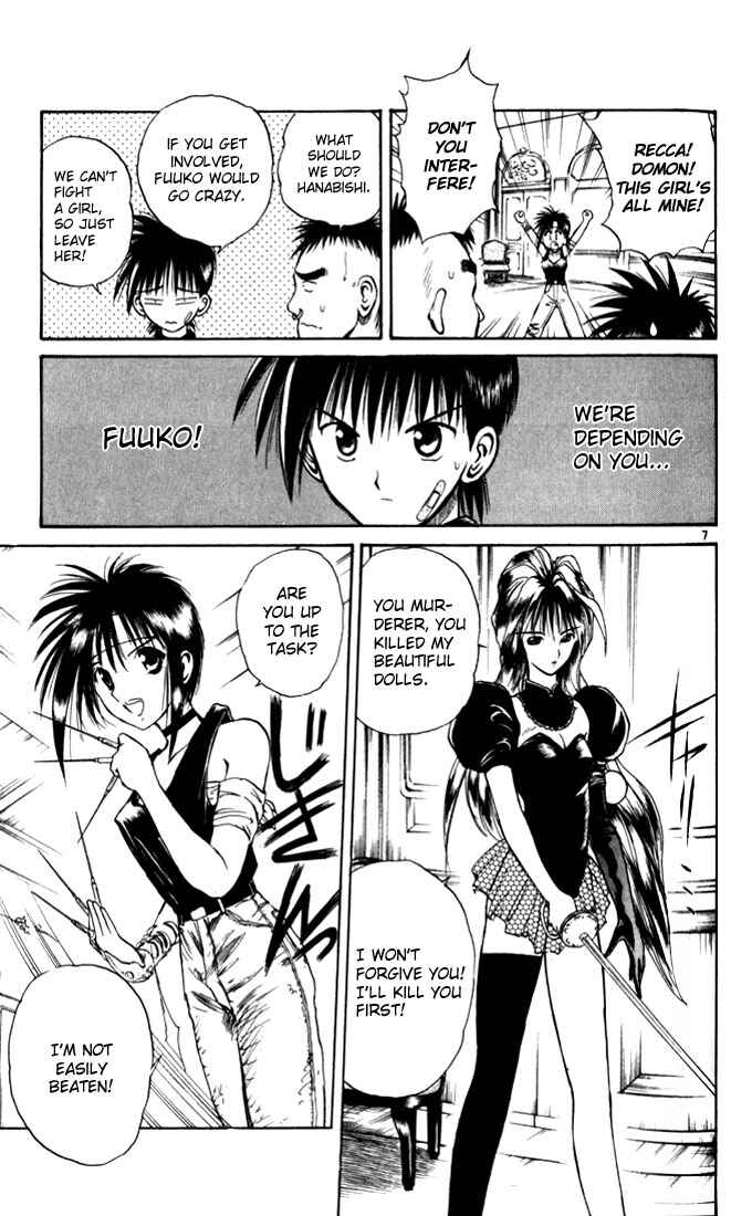 Page 7 Chapter 24 Flame of Recca