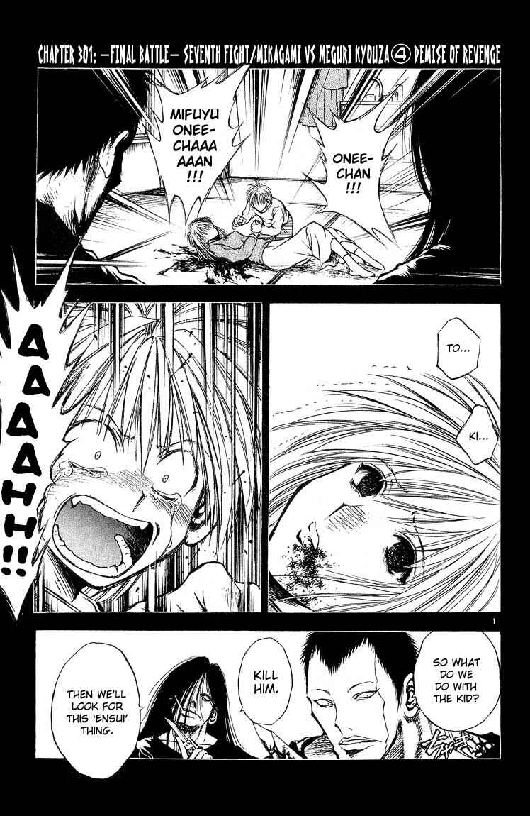 Page 1 Chapter 301 Flame of Recca
