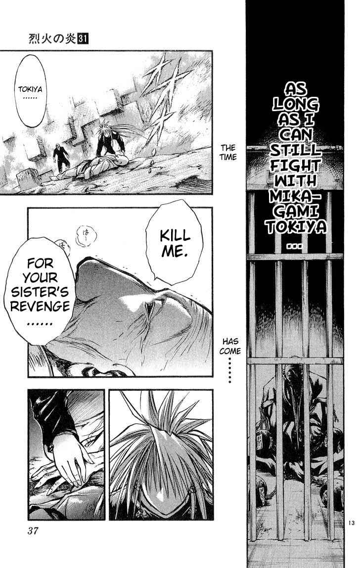 Page 13 Chapter 301 Flame of Recca