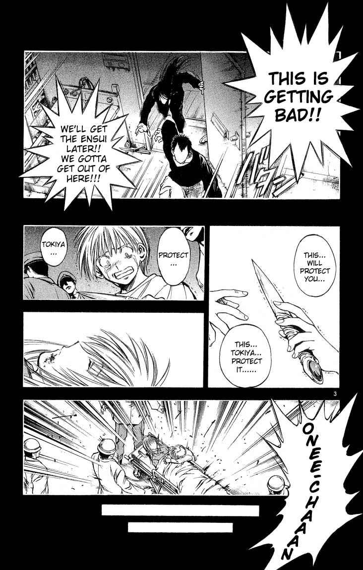 Page 3 Chapter 301 Flame of Recca