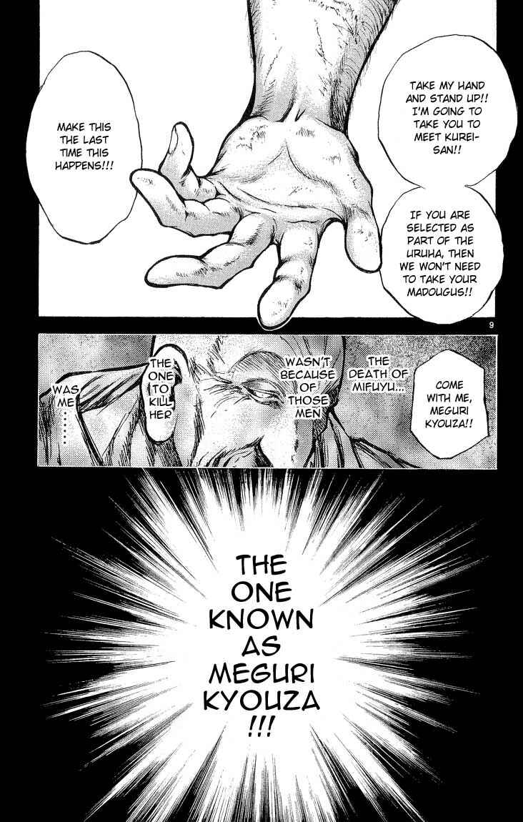 Page 9 Chapter 301 Flame of Recca