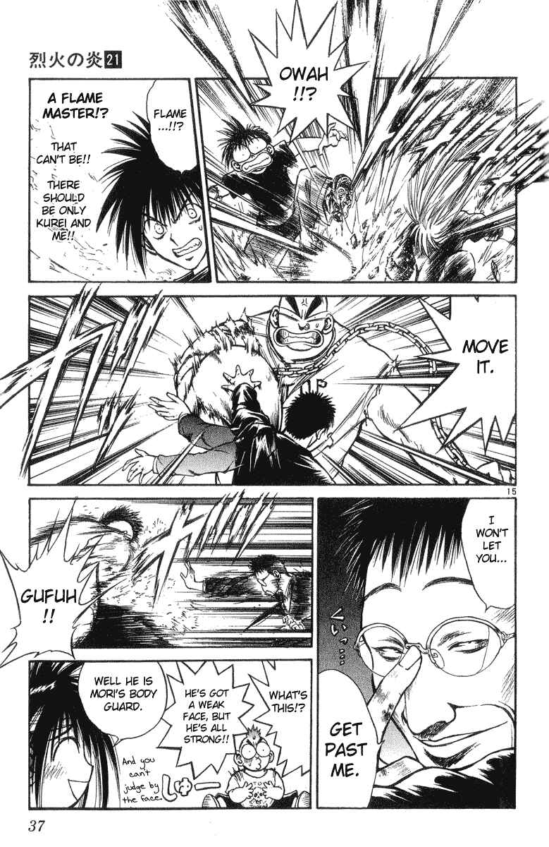 Page 15 Chapter 199 Flame of Recca