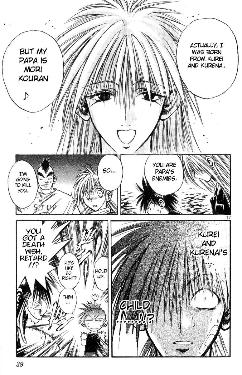 Page 17 Chapter 199 Flame of Recca