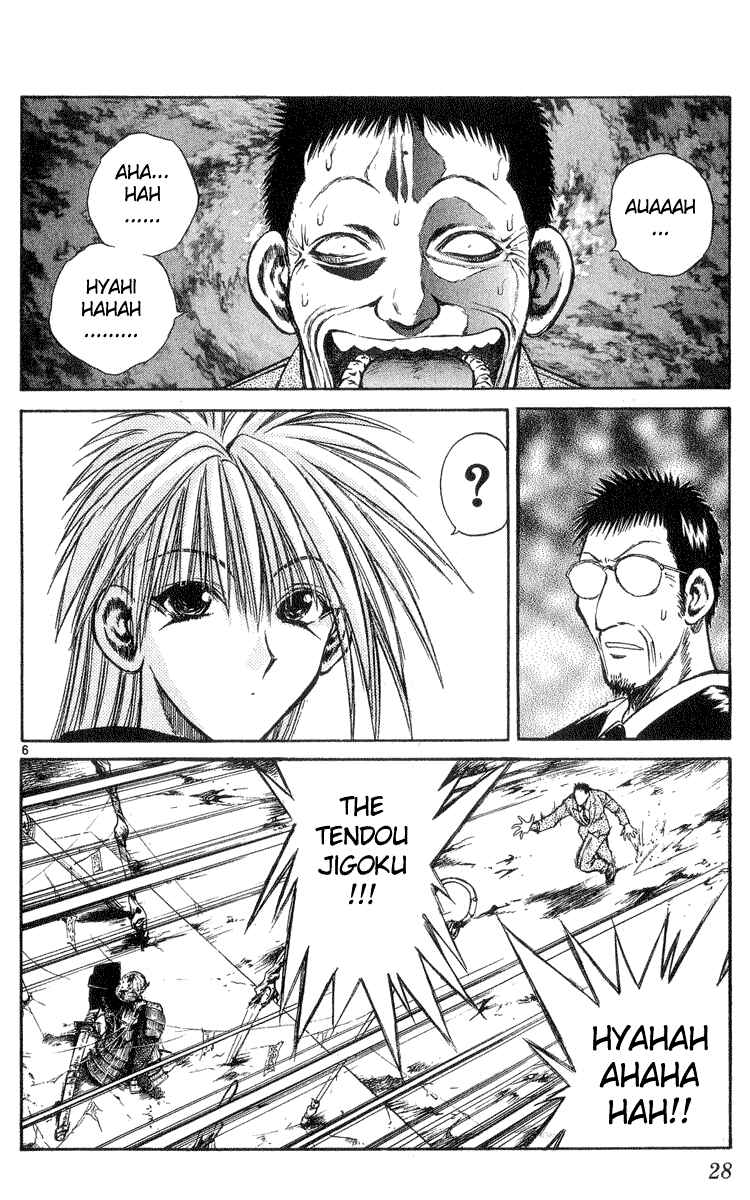 Page 6 Chapter 199 Flame of Recca
