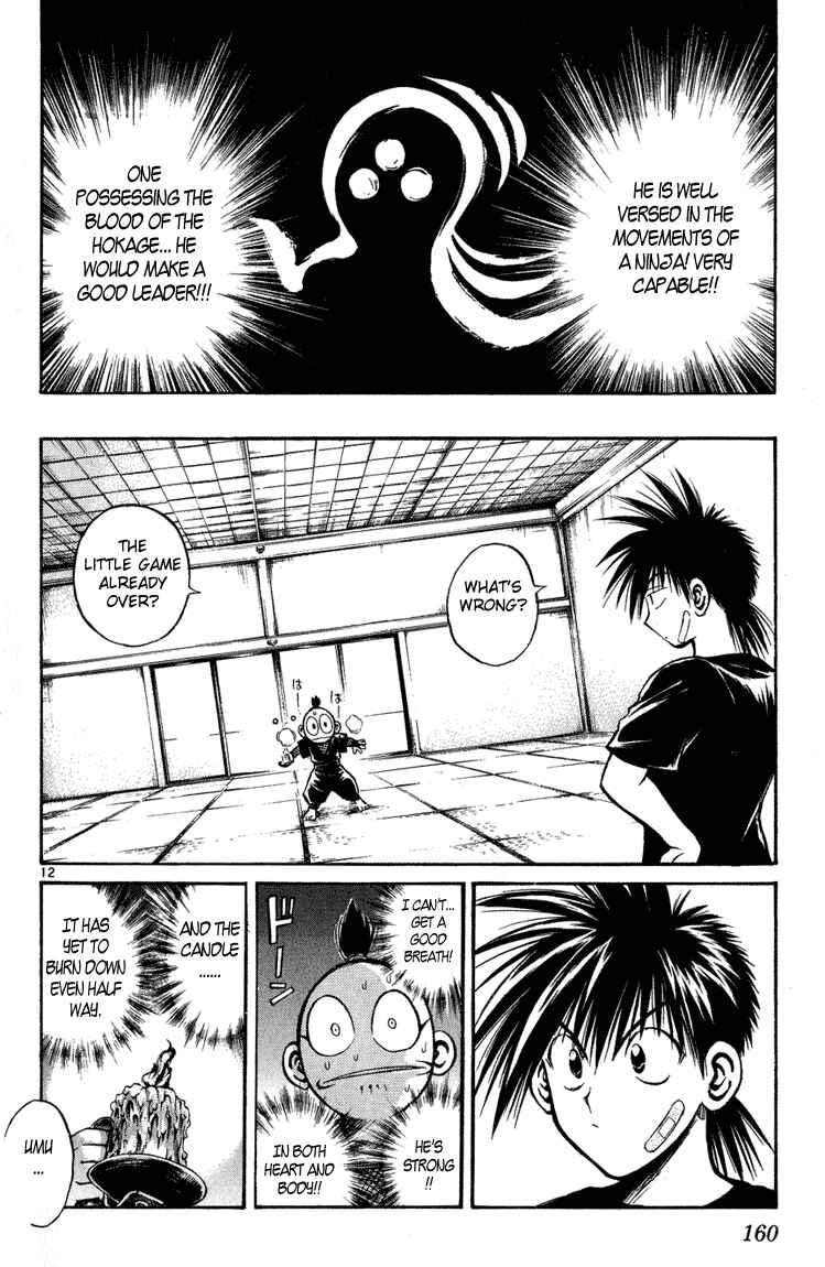 Page 12 Chapter 226 Flame of Recca