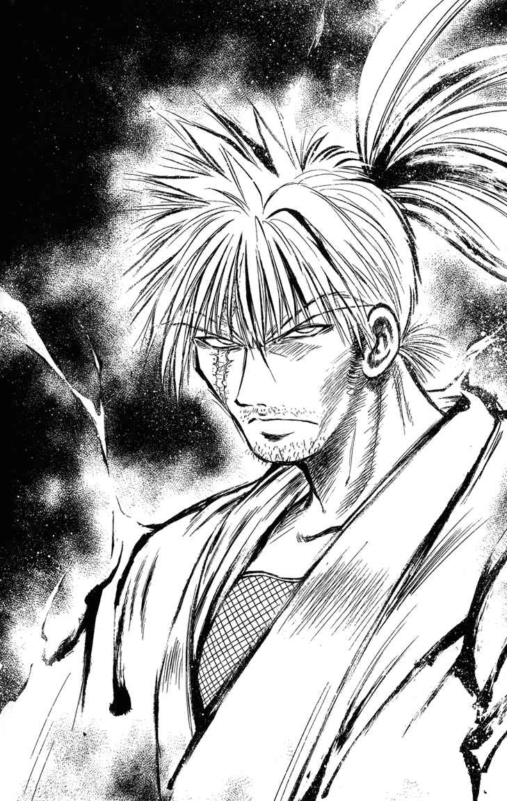 Page 16 Chapter 226 Flame of Recca