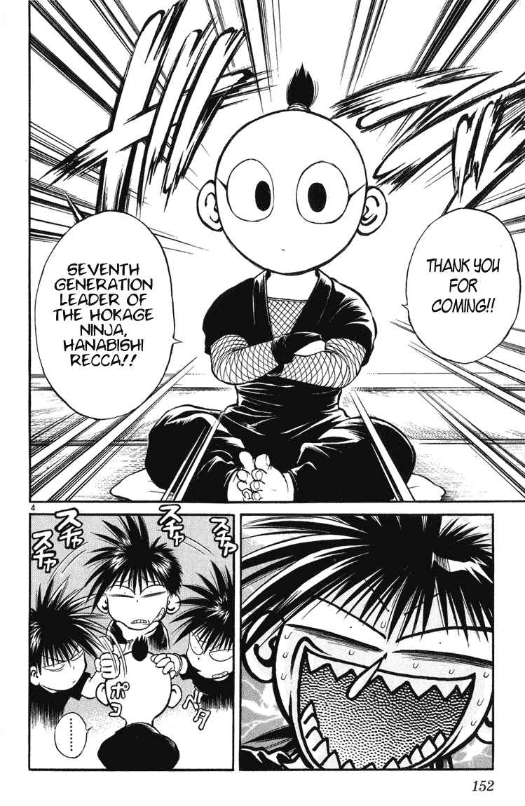 Page 4 Chapter 226 Flame of Recca