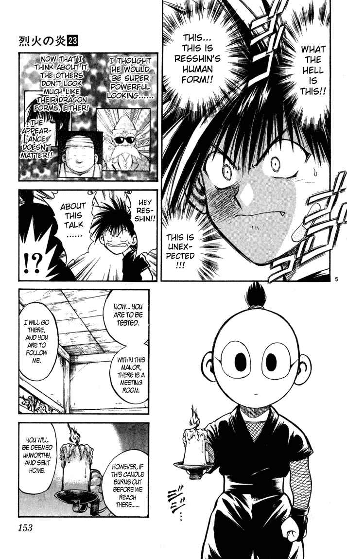 Page 5 Chapter 226 Flame of Recca