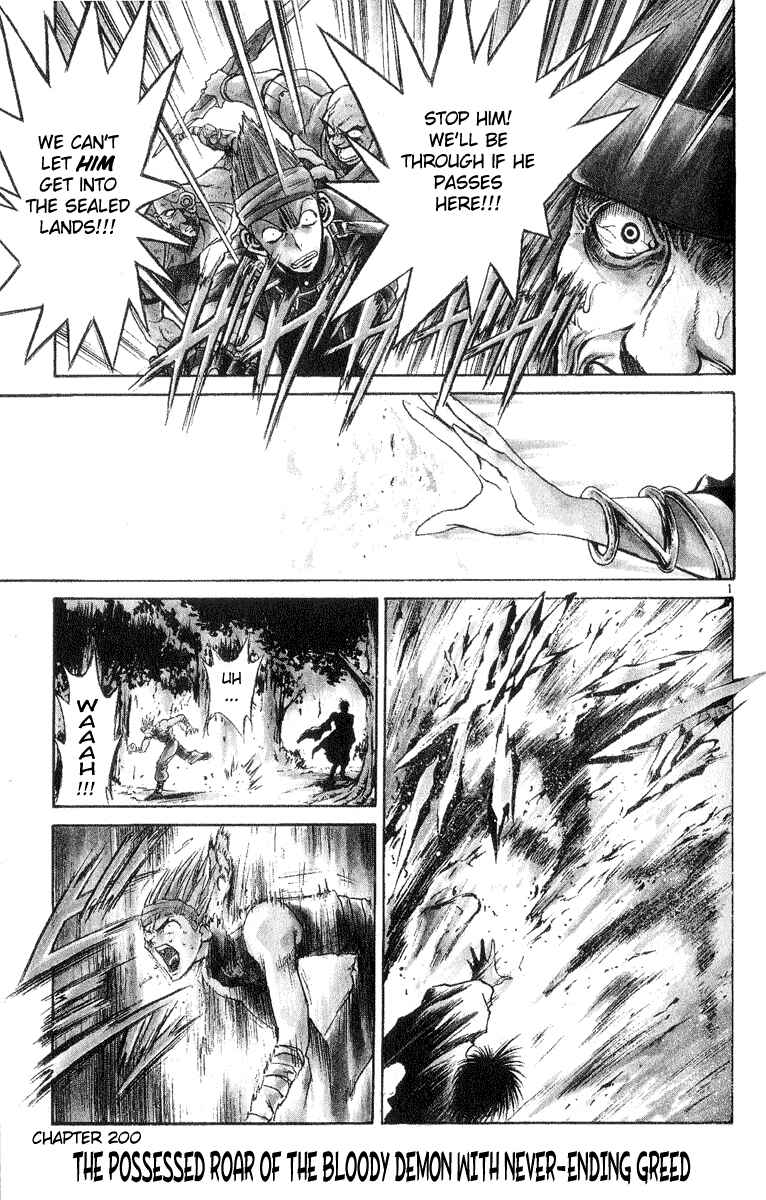 Page 1 Chapter 200 Flame of Recca