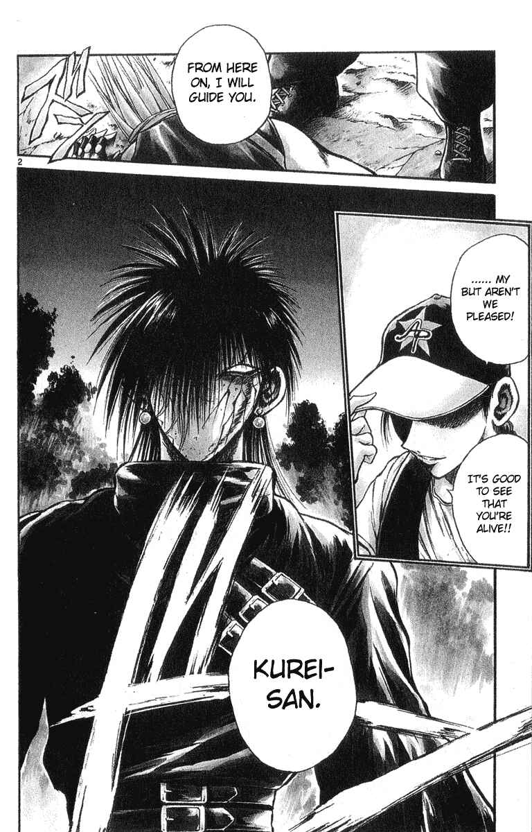 Page 2 Chapter 200 Flame of Recca