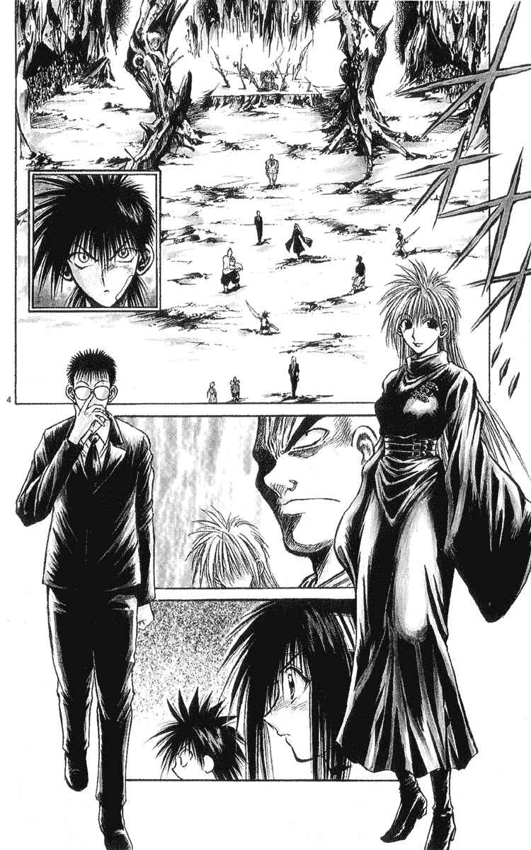 Page 4 Chapter 200 Flame of Recca