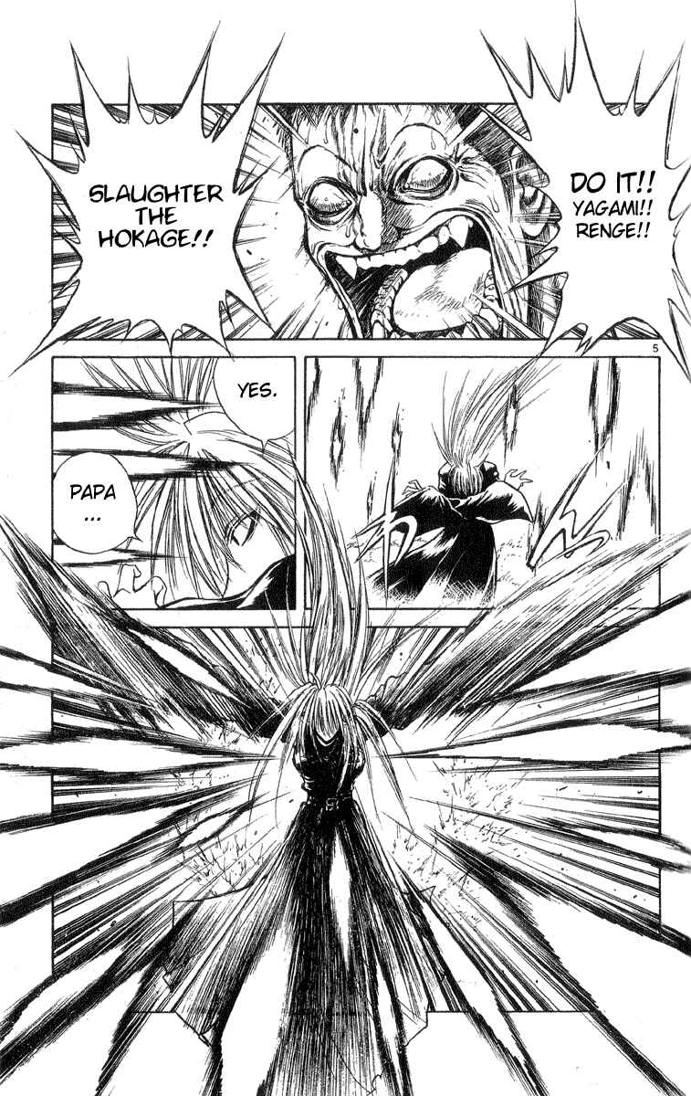 Page 5 Chapter 200 Flame of Recca