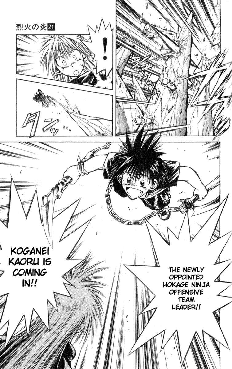Page 7 Chapter 200 Flame of Recca