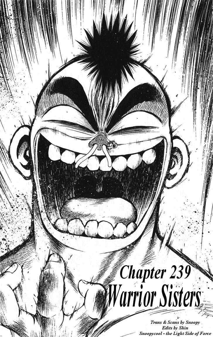 Page 1 Chapter 239 Flame of Recca