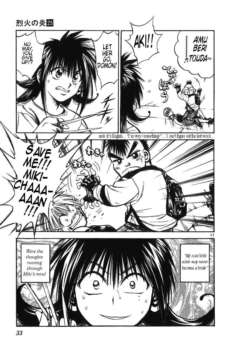 Page 11 Chapter 239 Flame of Recca