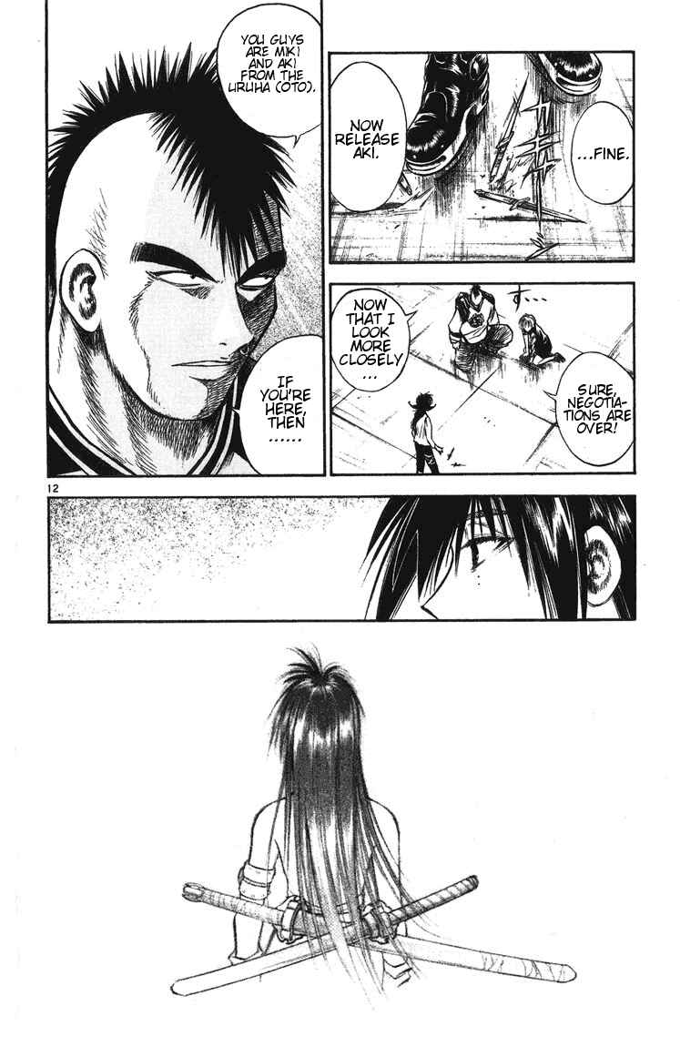 Page 12 Chapter 239 Flame of Recca