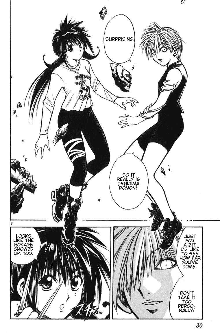 Page 8 Chapter 239 Flame of Recca