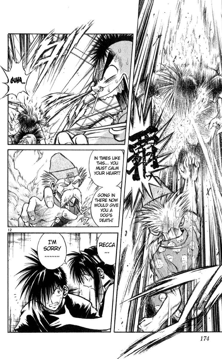 Page 12 Chapter 217 Flame of Recca