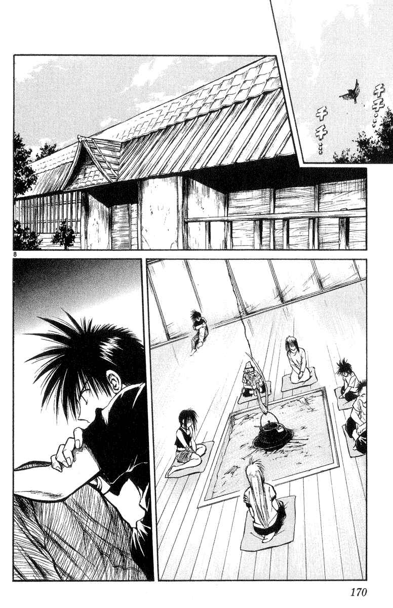 Page 8 Chapter 217 Flame of Recca
