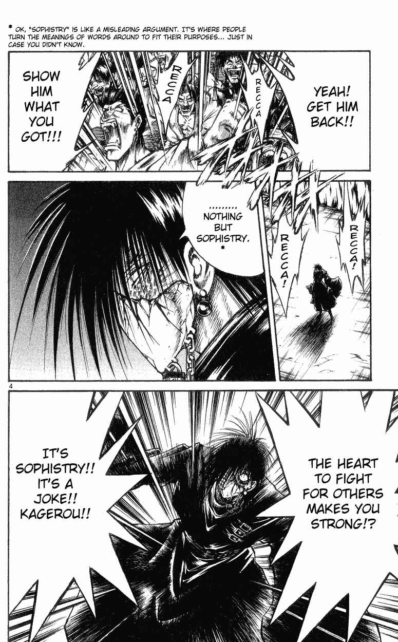 Page 4 Chapter 146 Flame of Recca