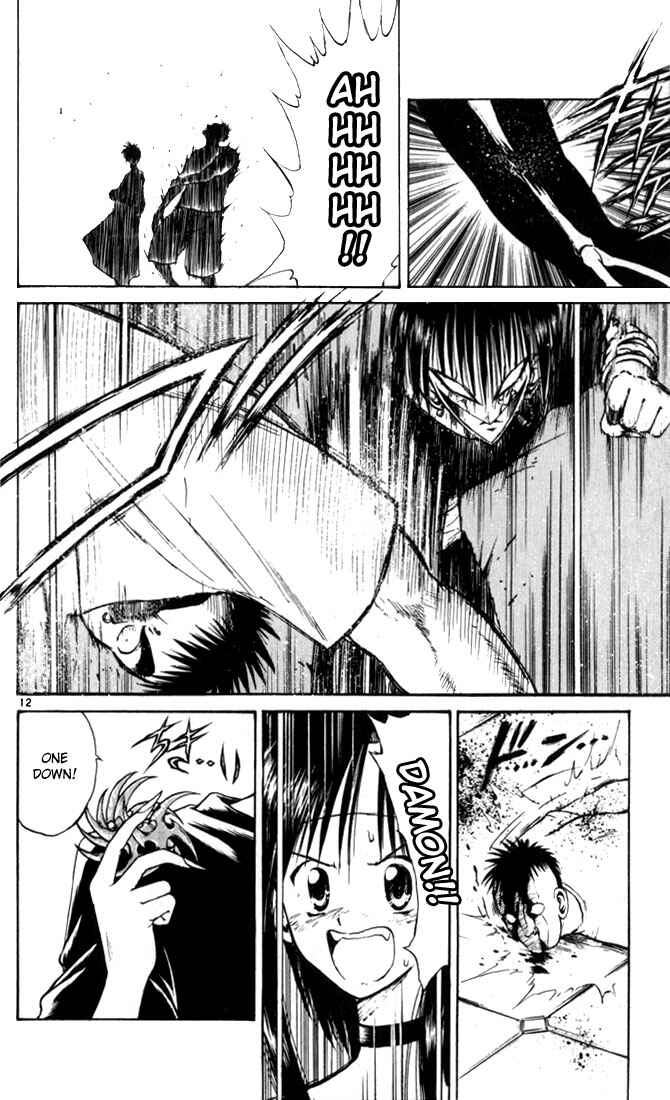 Page 11 Chapter 34 Flame of Recca