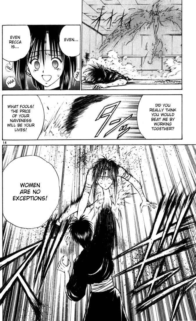 Page 13 Chapter 34 Flame of Recca
