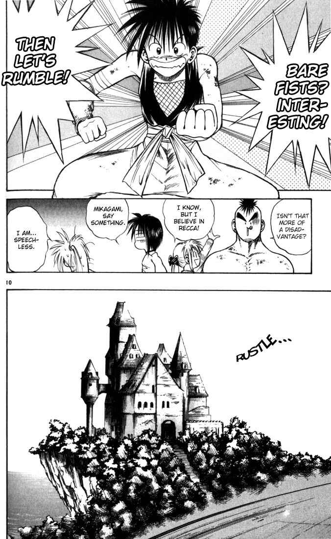 Page 10 Chapter 52 Flame of Recca