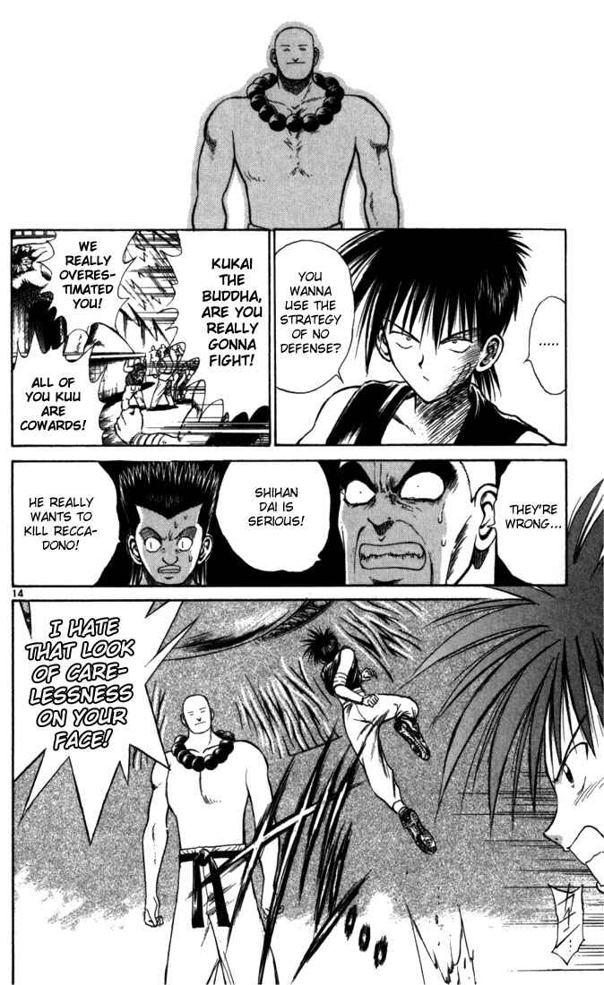 Page 14 Chapter 52 Flame of Recca