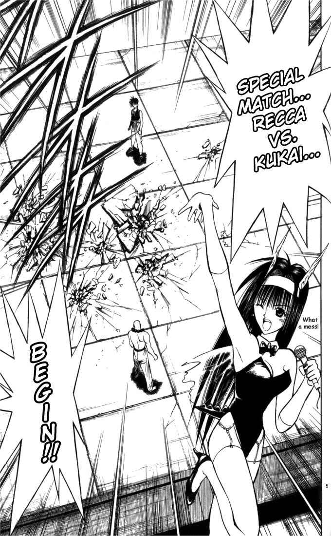 Page 5 Chapter 52 Flame of Recca