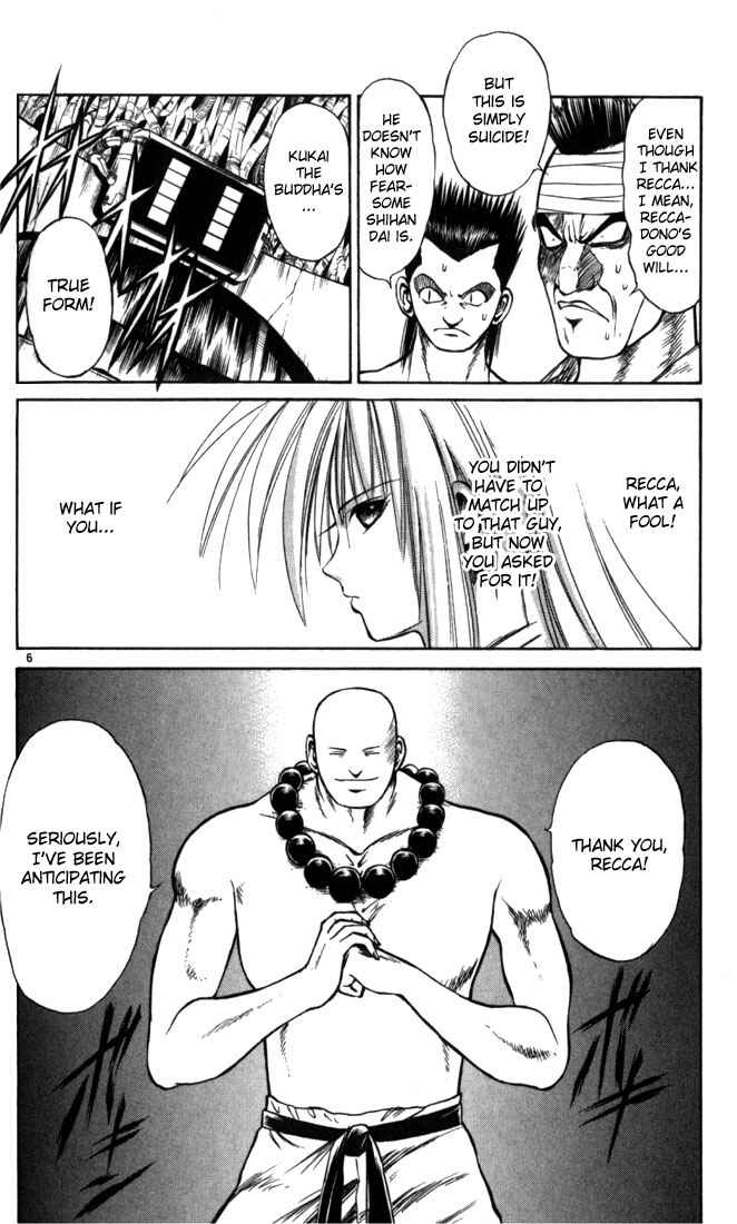 Page 6 Chapter 52 Flame of Recca