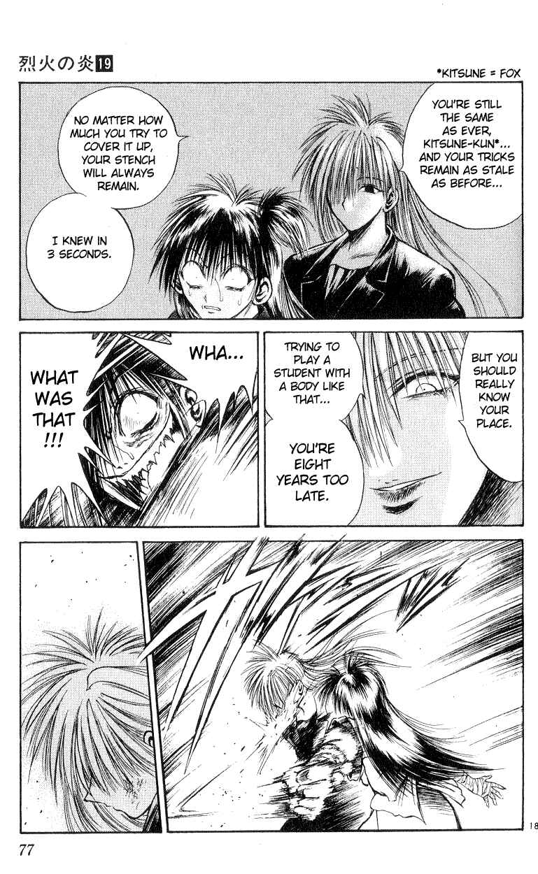 Page 17 Chapter 181 Flame of Recca