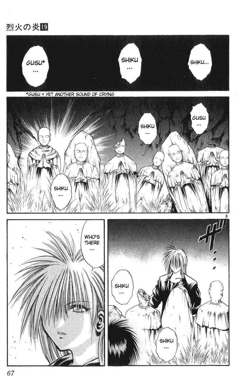 Page 7 Chapter 181 Flame of Recca