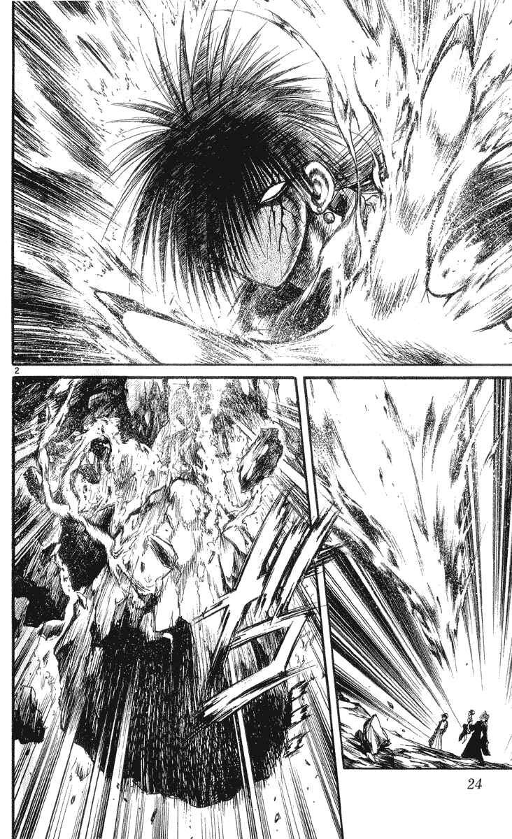 Page 2 Chapter 209 Flame of Recca