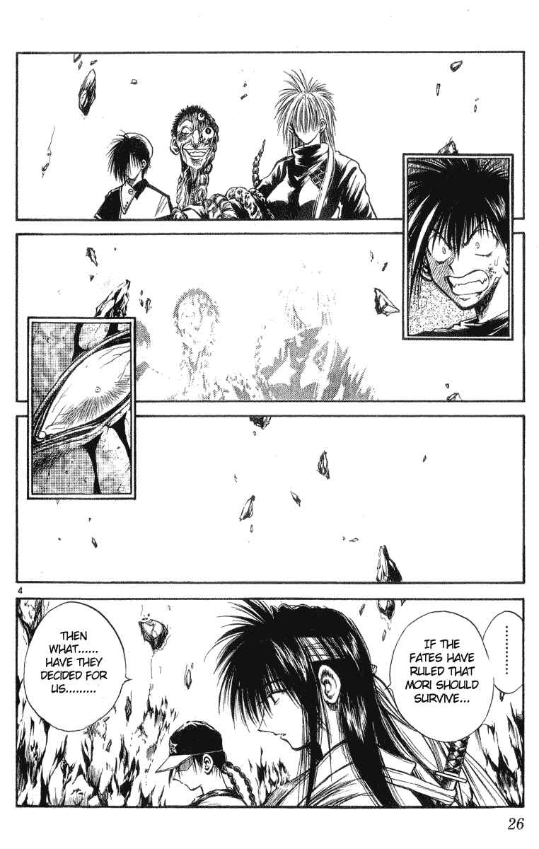 Page 4 Chapter 209 Flame of Recca