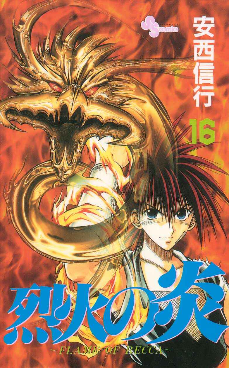 Page 1 Chapter 148 Flame of Recca