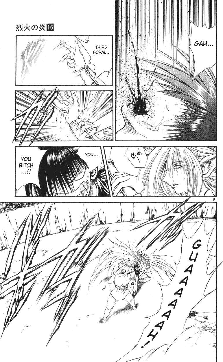 Page 11 Chapter 148 Flame of Recca