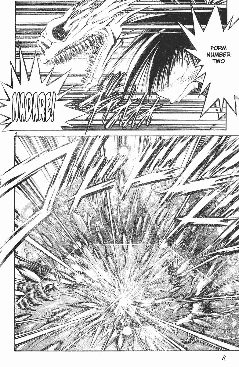 Page 7 Chapter 148 Flame of Recca