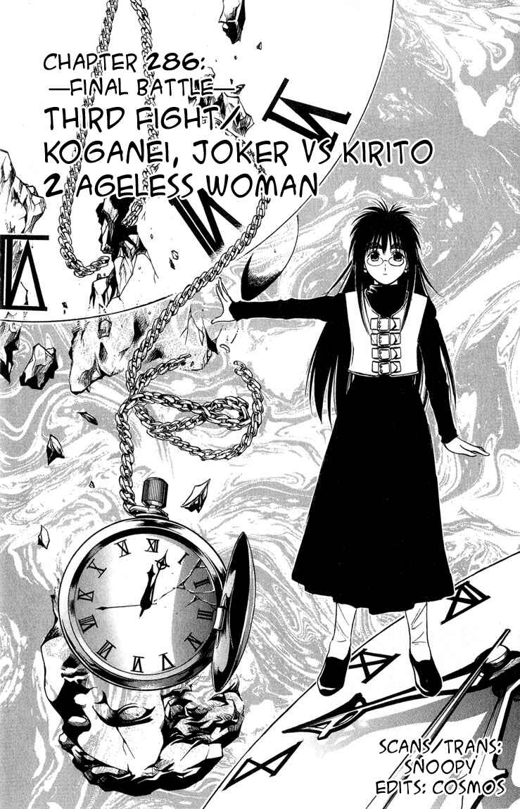 Page 2 Chapter 286 Flame of Recca