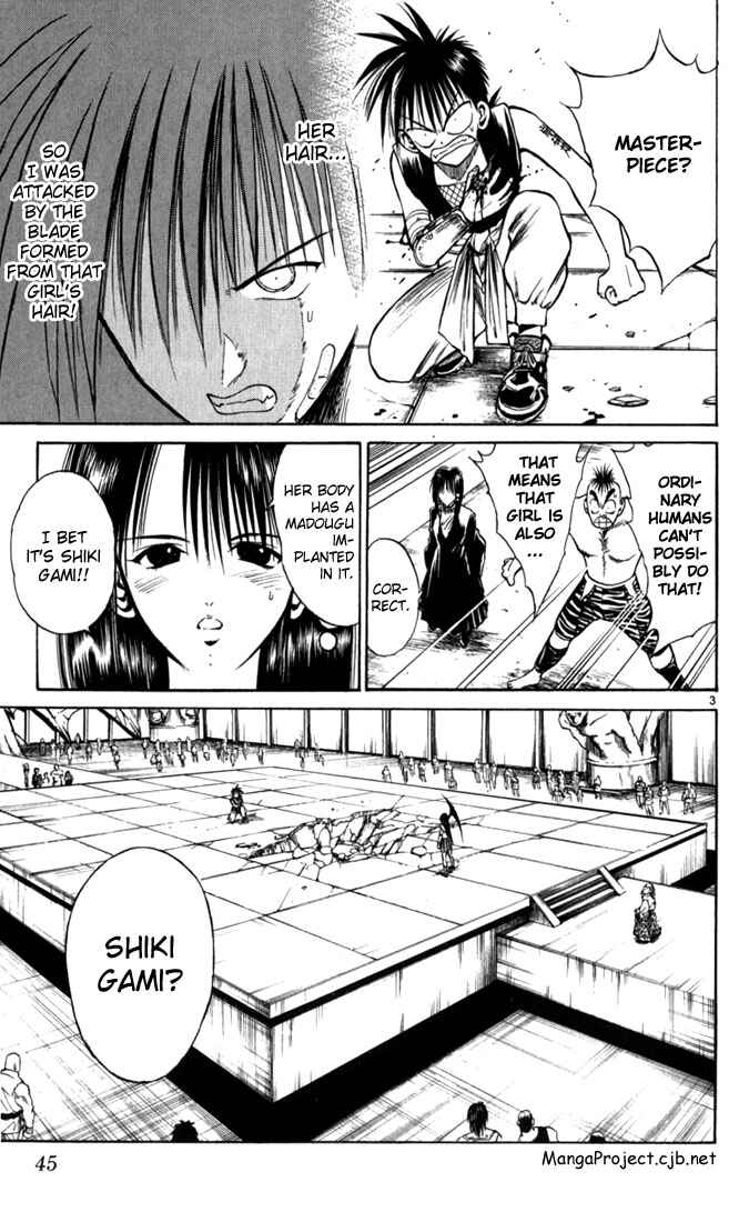 Page 3 Chapter 62 Flame of Recca