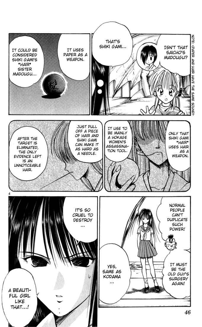 Page 4 Chapter 62 Flame of Recca