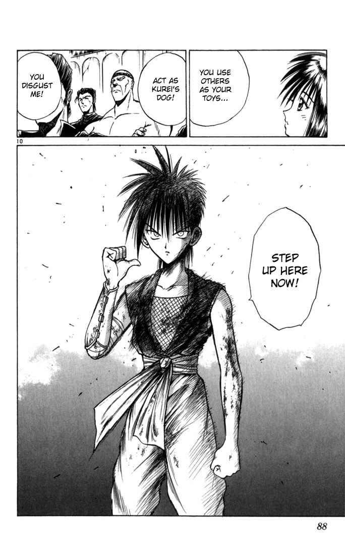 Page 10 Chapter 64 Flame of Recca