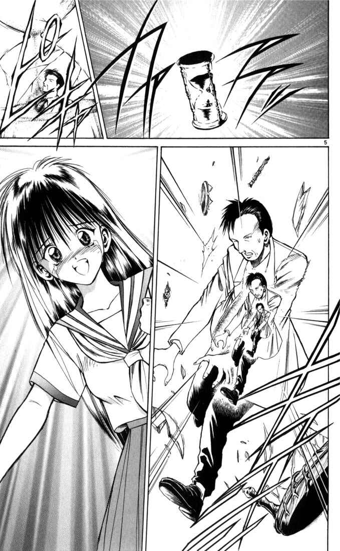 Page 5 Chapter 64 Flame of Recca