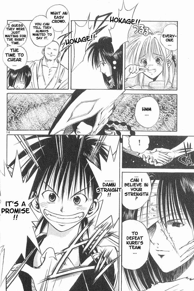 Page 13 Chapter 79 Flame of Recca