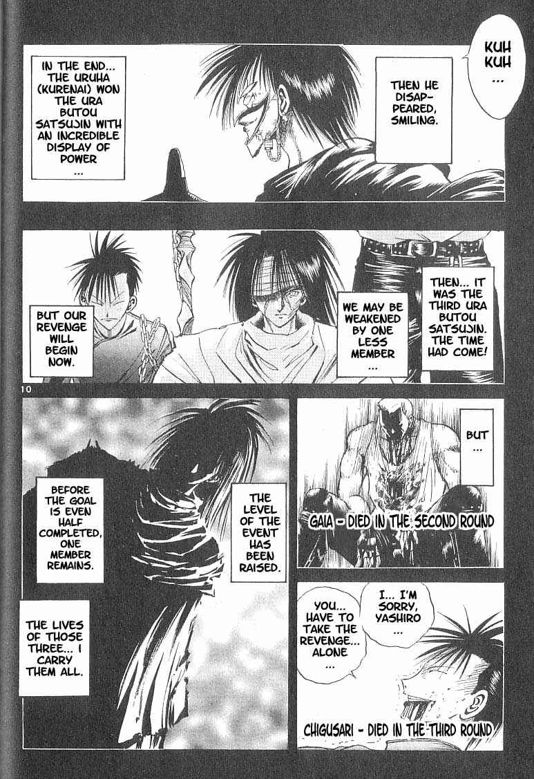 Page 9 Chapter 79 Flame of Recca